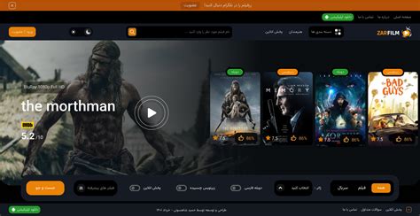 zarfilm 49 pw|زرفیلم برای تلویزیون .